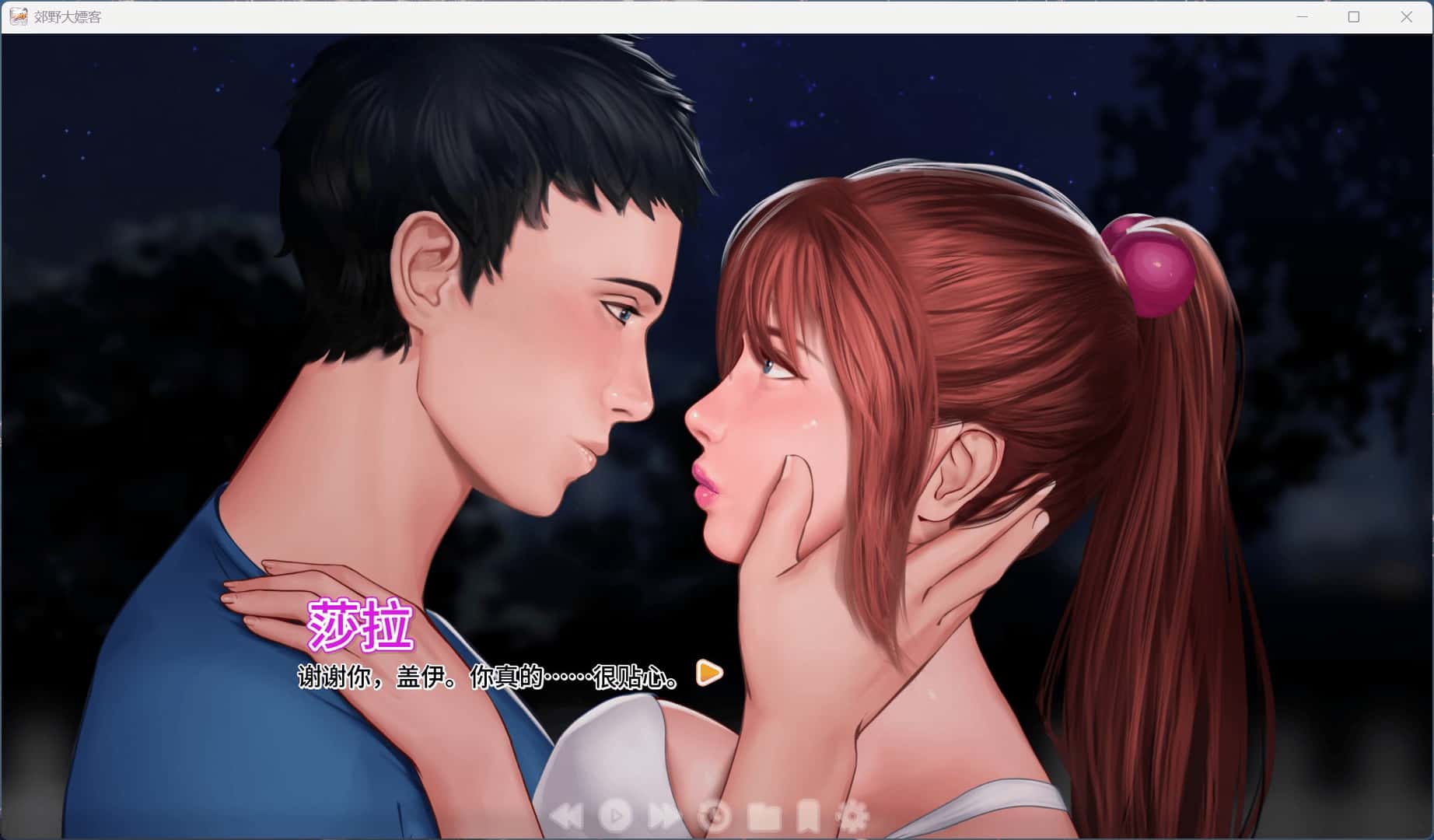 郊区王子 第1-2章全息投影