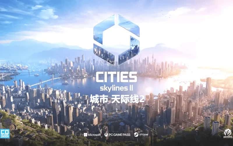 城市天际线2 Cities Skylines 2 中文版游戏封面
