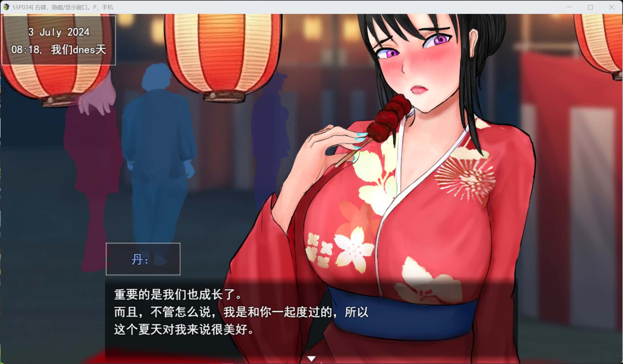 游戏画面5