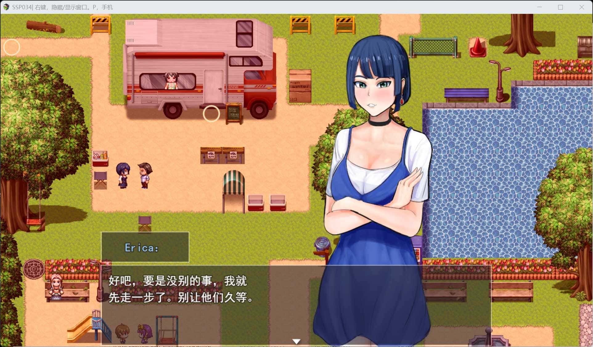 游戏画面4