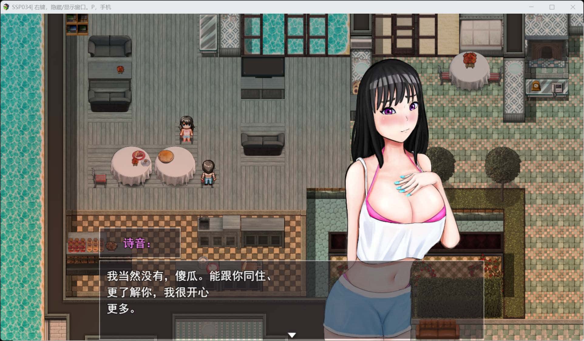 游戏画面2