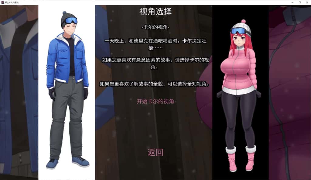 游戏画面1