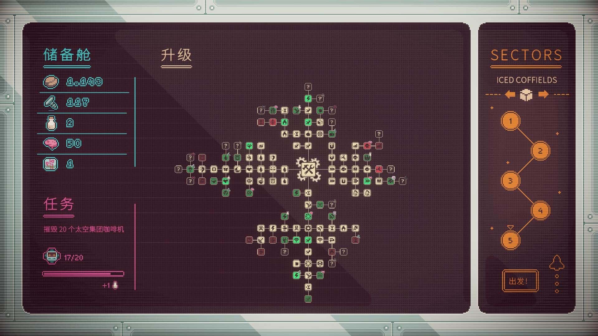 游戏截图3